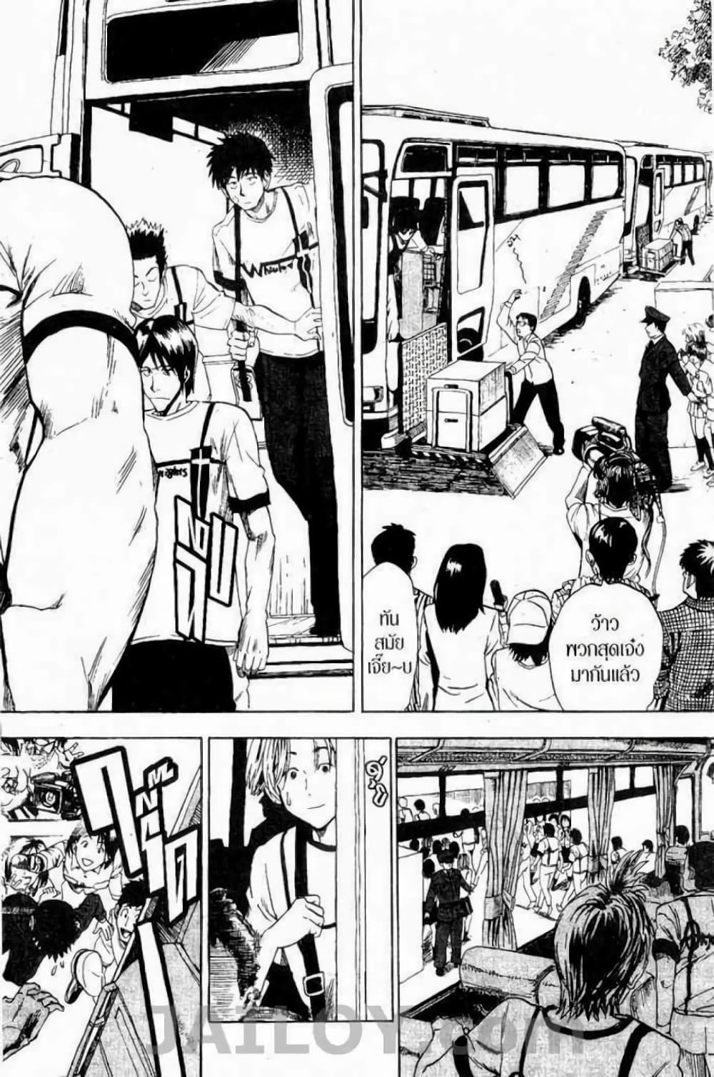 Eyeshield 21 10-10