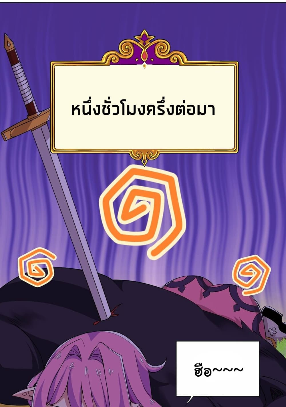 I Was Reincarnated Into a Super God, but Also Become a Lucky 666 Princess of Destiny 11-11