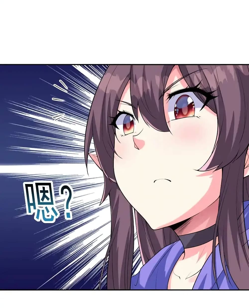My Harem Is Entirely Female Demon Villains 23-23