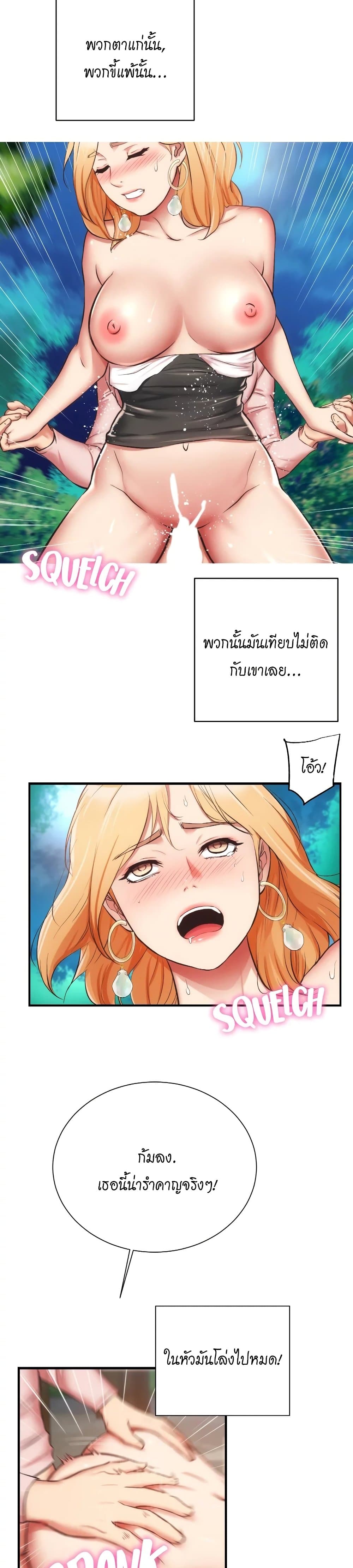 Brother's Wife Dignity 49-49