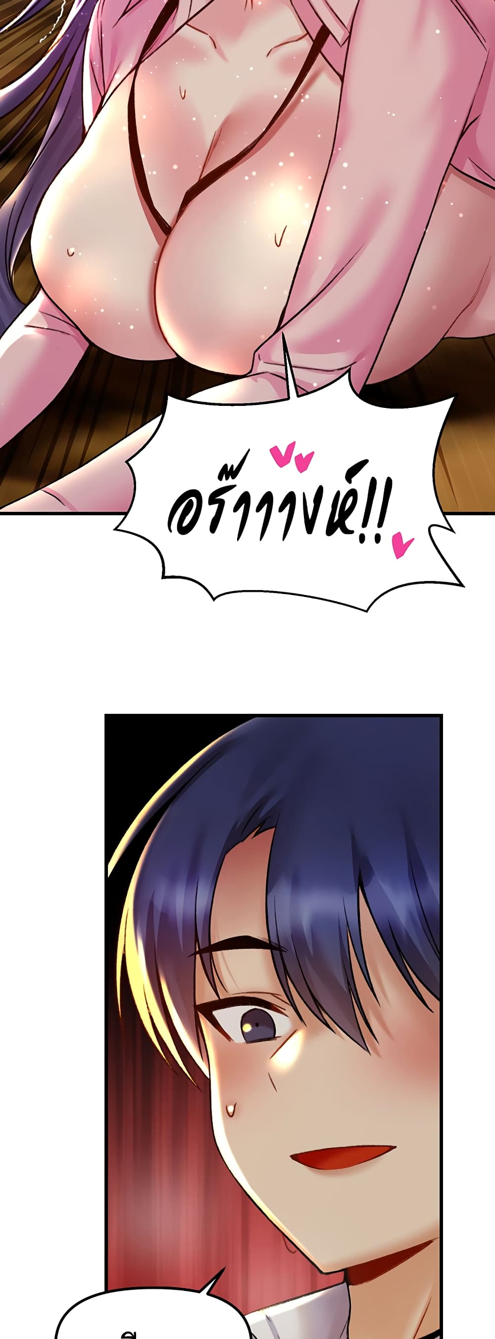 Trapped in the Academy’s Eroge 31-31