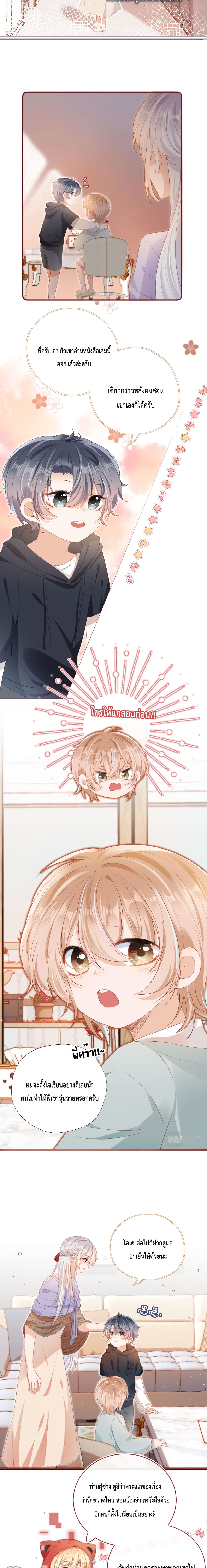 Who are you 10-10