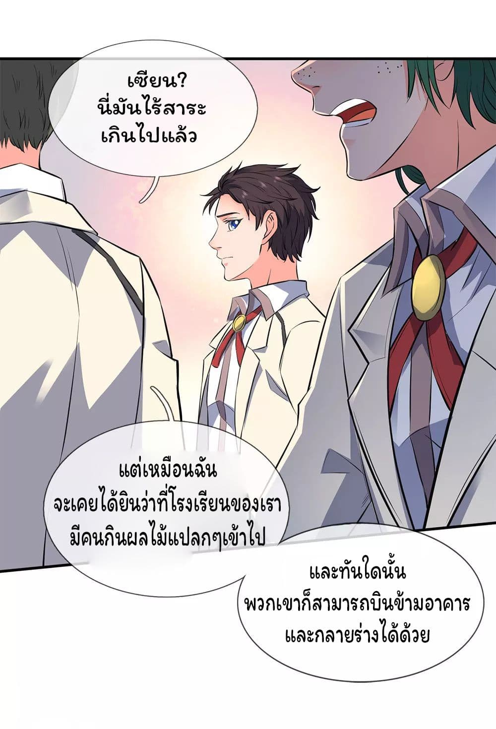 Eternal god King 8-8