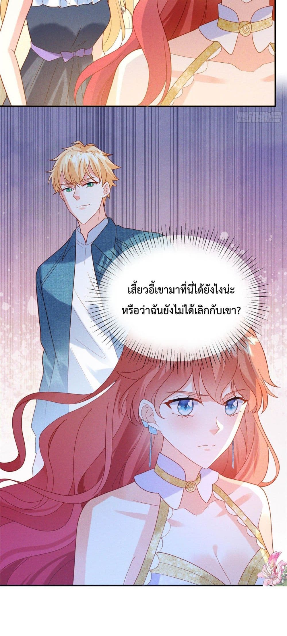 Pleasure of Love 6-6