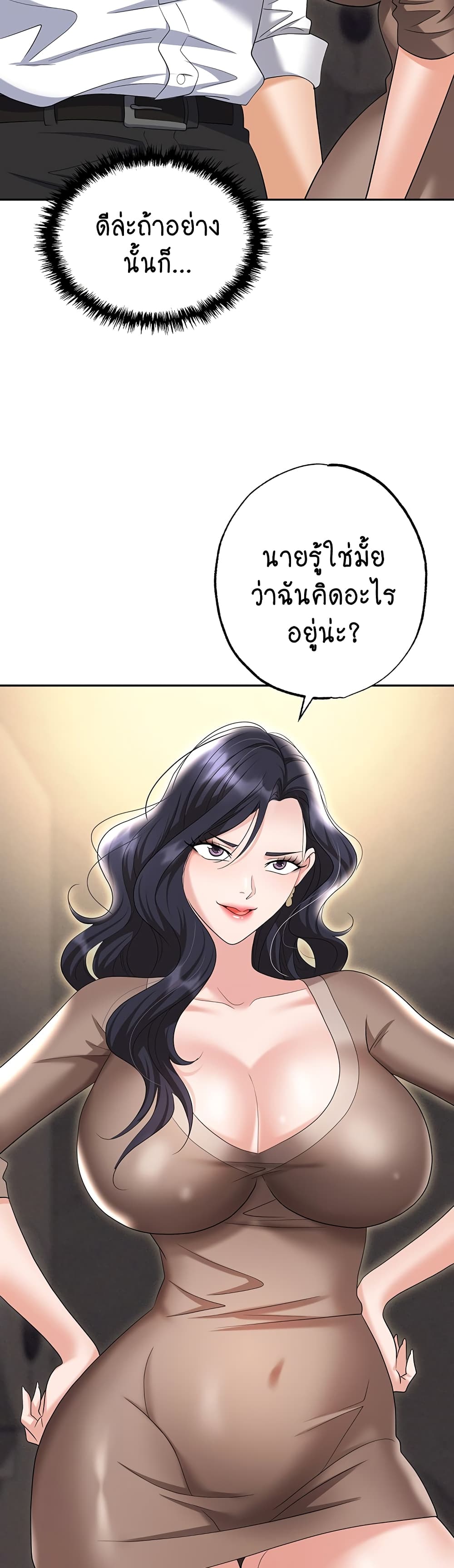 Trap 73-73