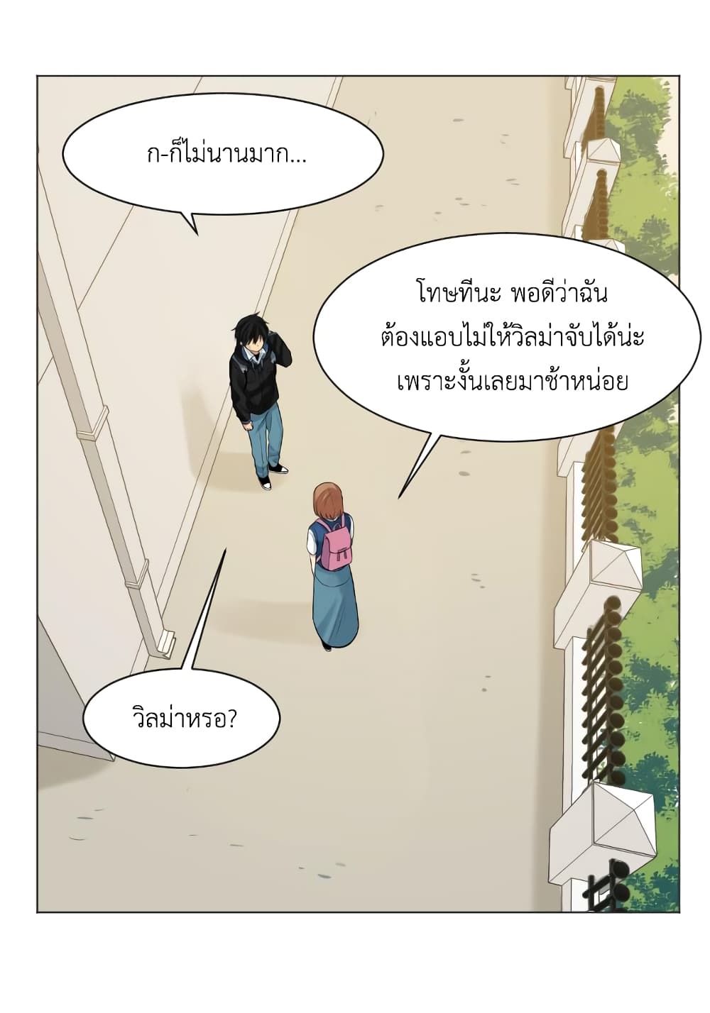 Good/Bad Fortune 13-13