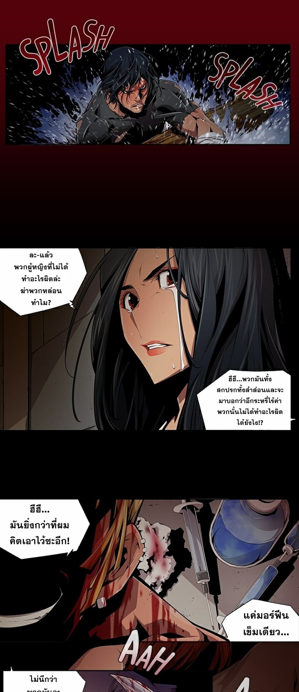 Survival Undead 11-11