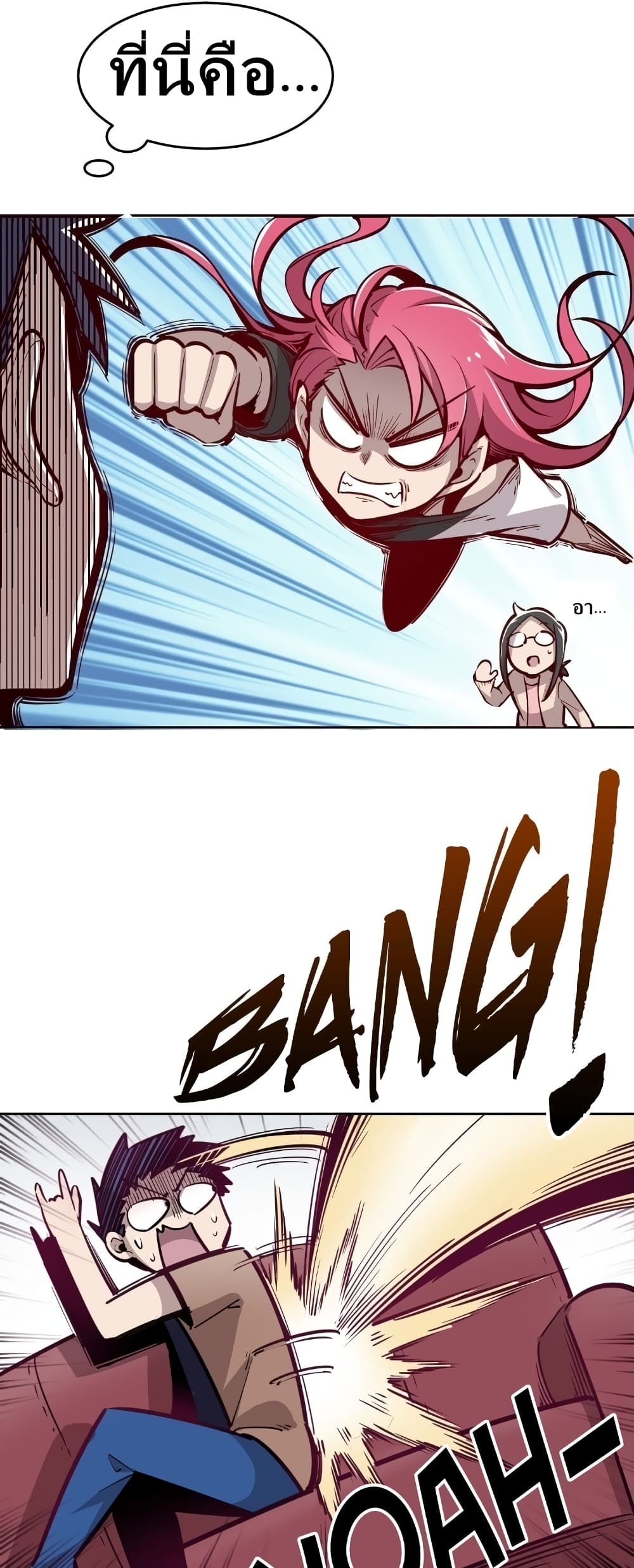 Demon X Angel, Can’t Get Along! 3-3