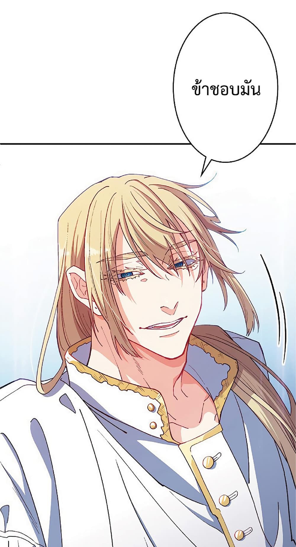 Duke Pendragon: Master of the White Dragon 32-32