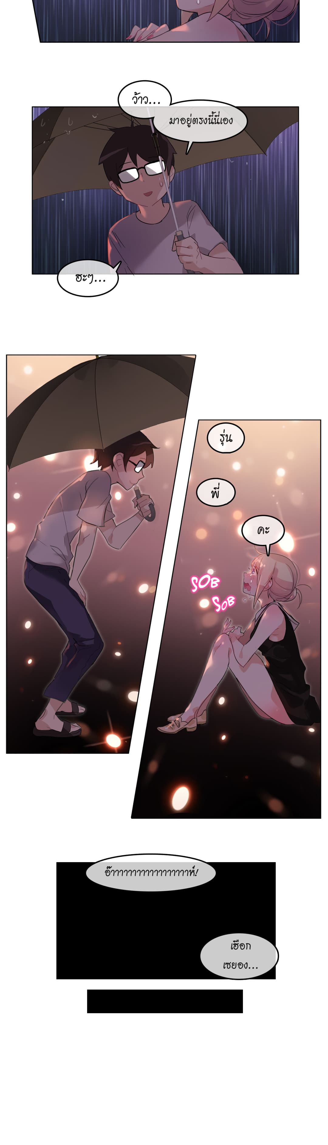 A Pervert's Daily Life 14-14