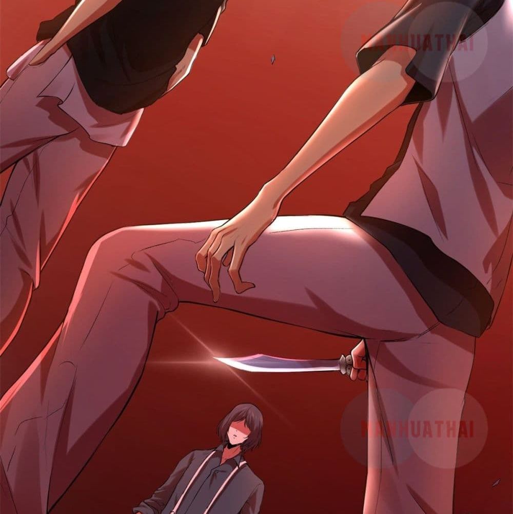 Shadow Hack ระบบเงาสุดโกง 42-42