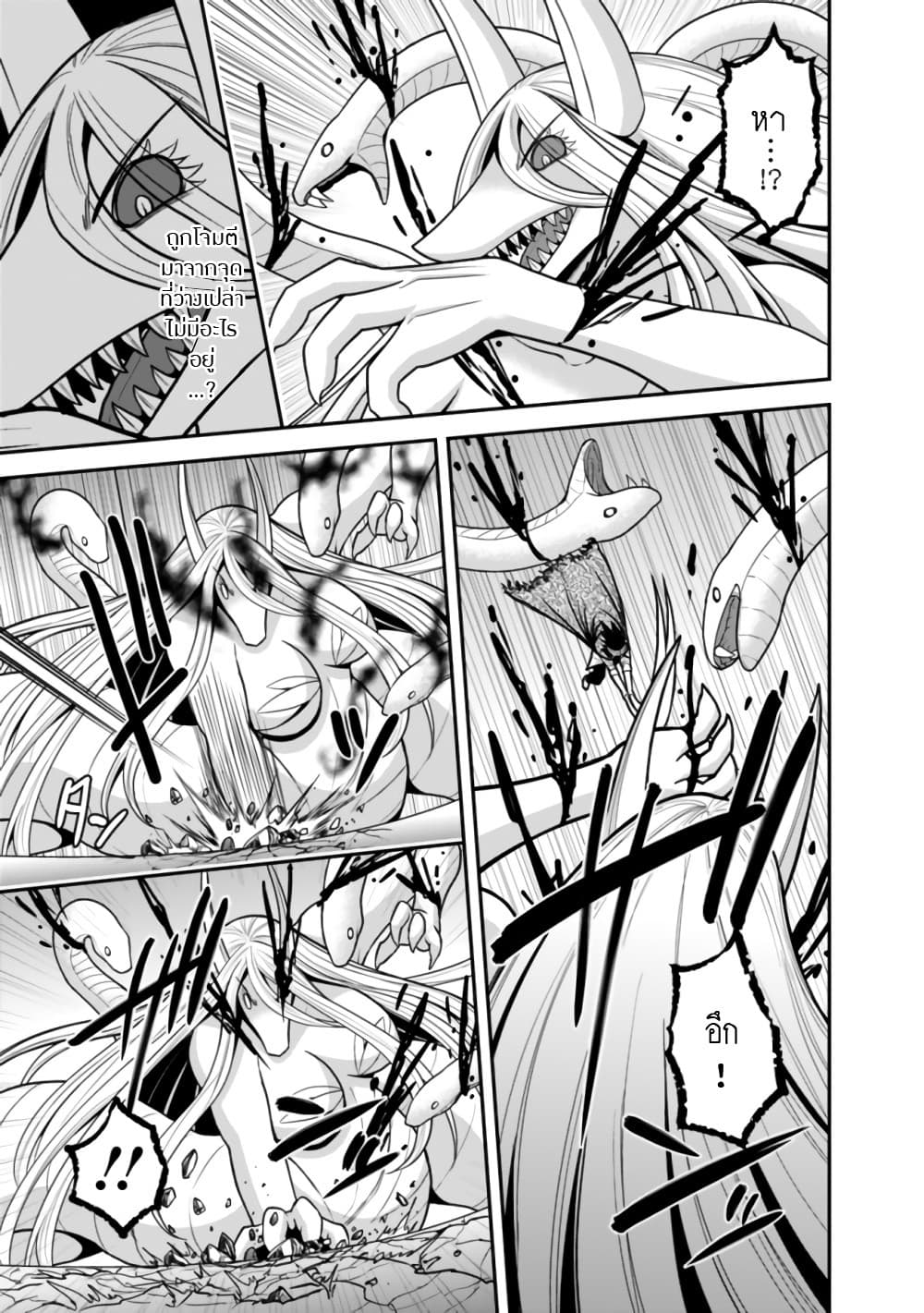 Kujibiki Tokushou: Musou Harem-ken 35.1-35.1