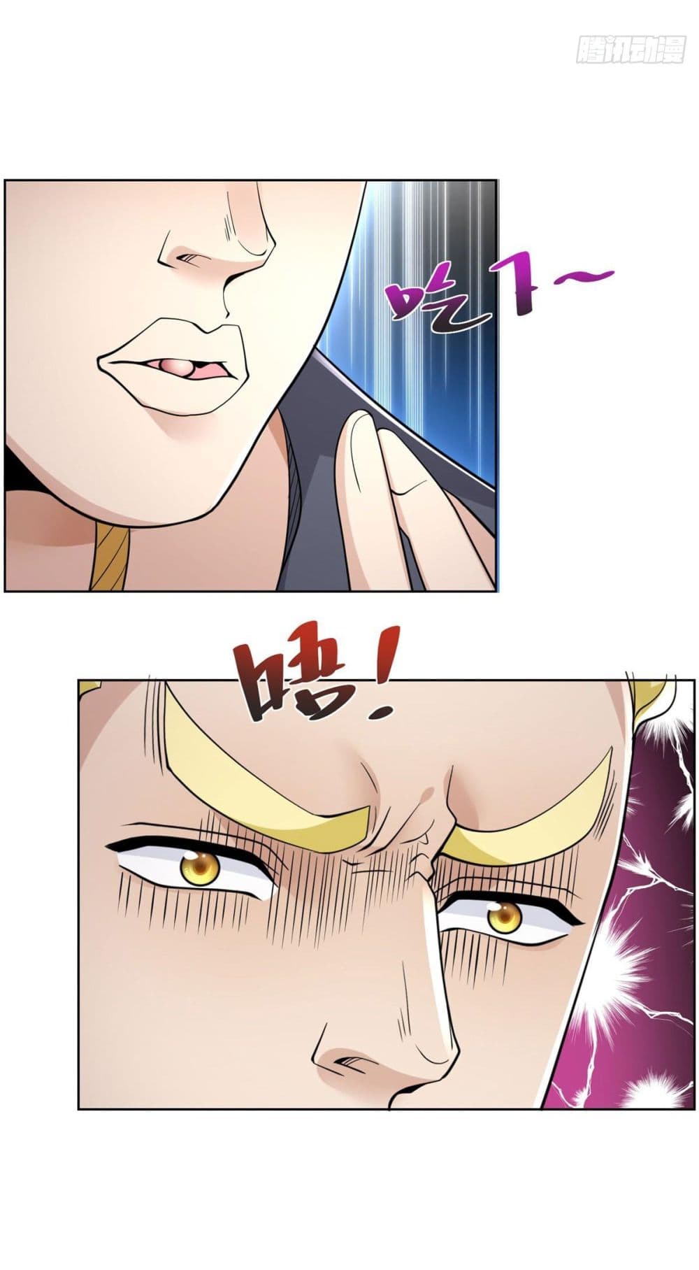 Sorry, I'm A Villain 60-60