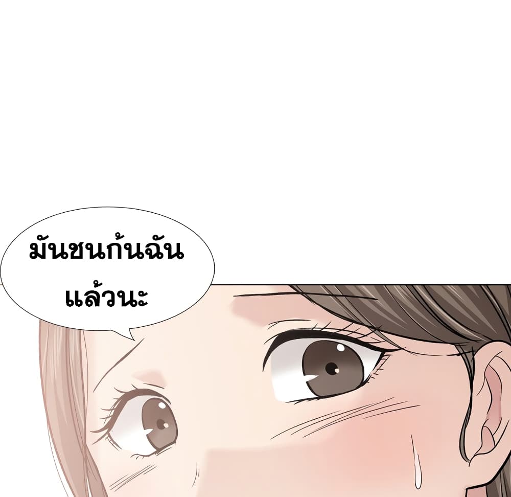 Friends เพื่อนกันมันดีย์ 27-27