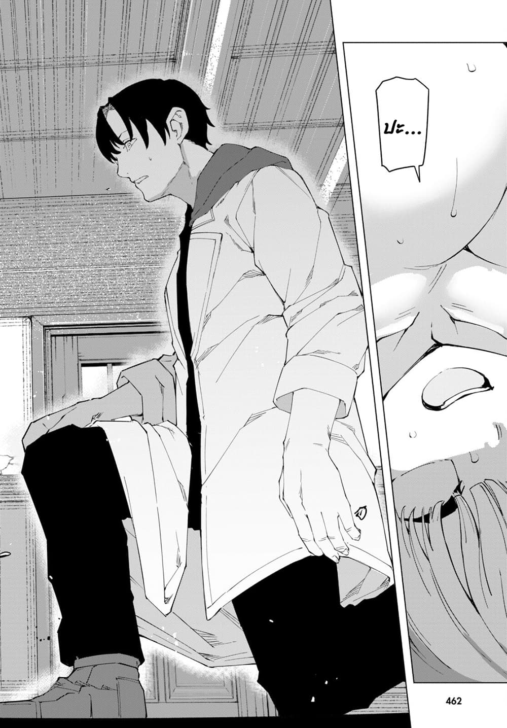 Bishuu Gyakuten Sekai de Chiryoushi Yattemasu ทำงานเป็นหมอในโลกที่ความงามกับความอัปลักษณ์นั้นกลับตาลปัตร 7.2-7.2