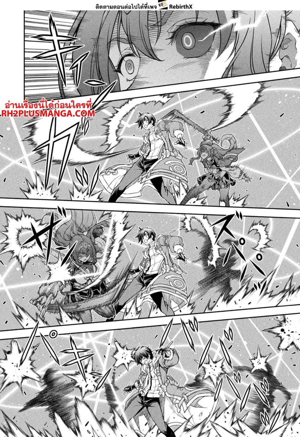 Drawing: Saikyou Mangaka Wa Oekaki Skill De Isekai Musou Suru! 86-86