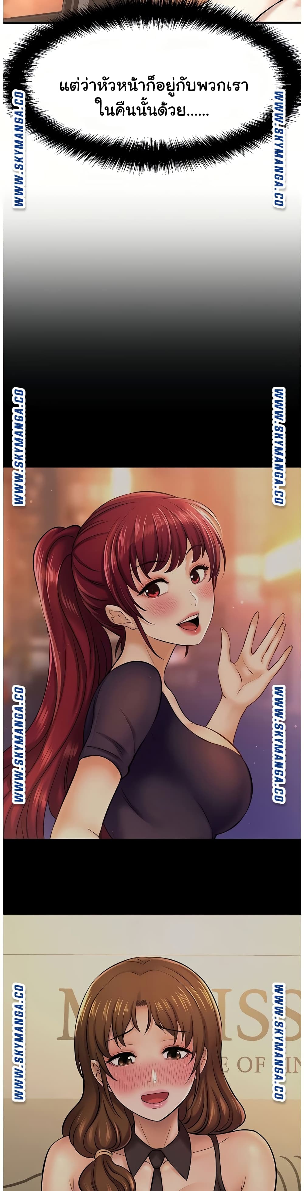 I Want to Know Her 17-17