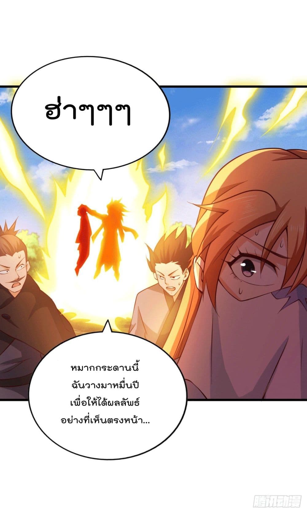 Who is your Daddy? ยอดยุทธ พ่อทุกสถาบัน 71-71