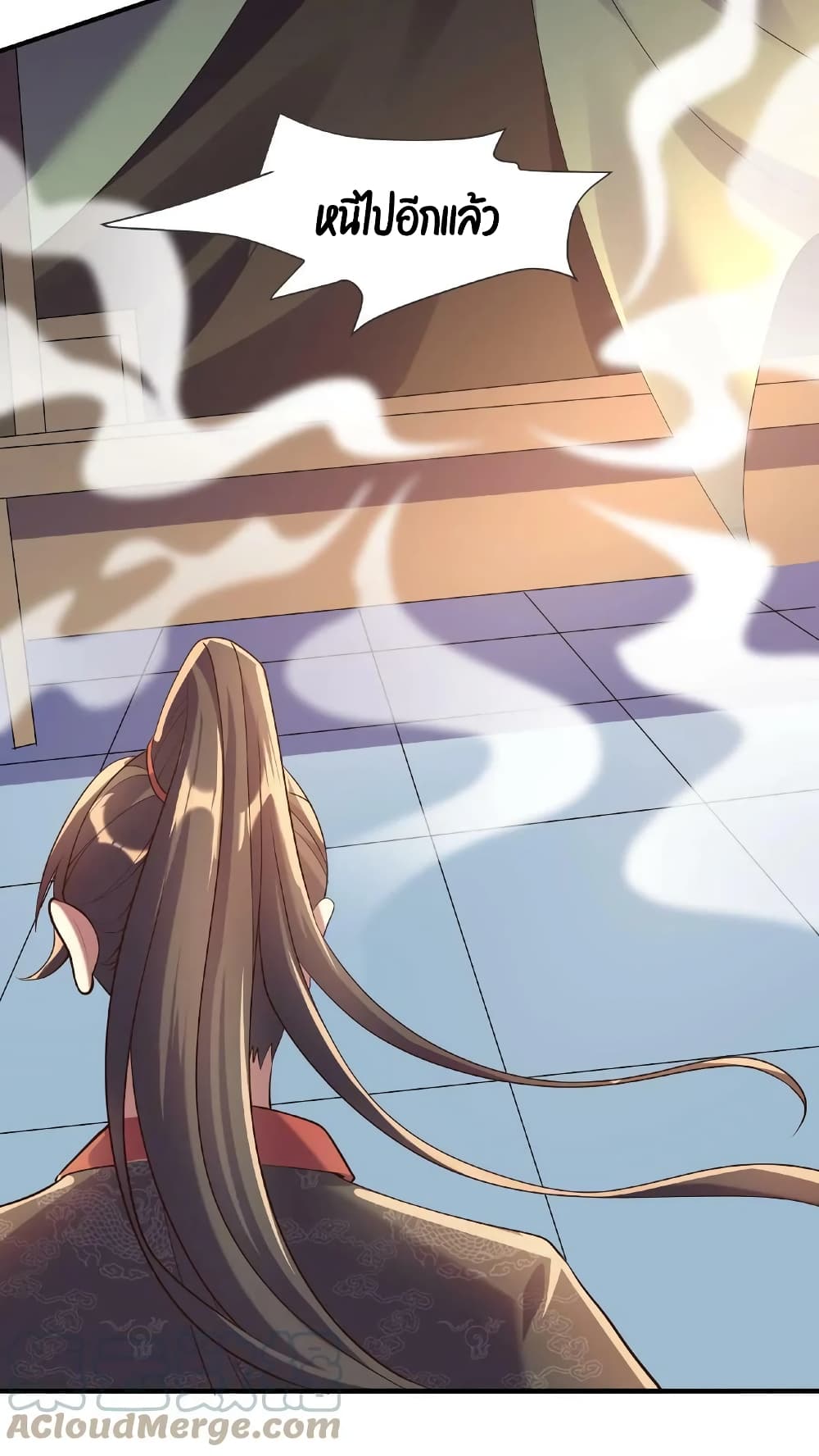 I Was Summoned to Help The Empress 14-14