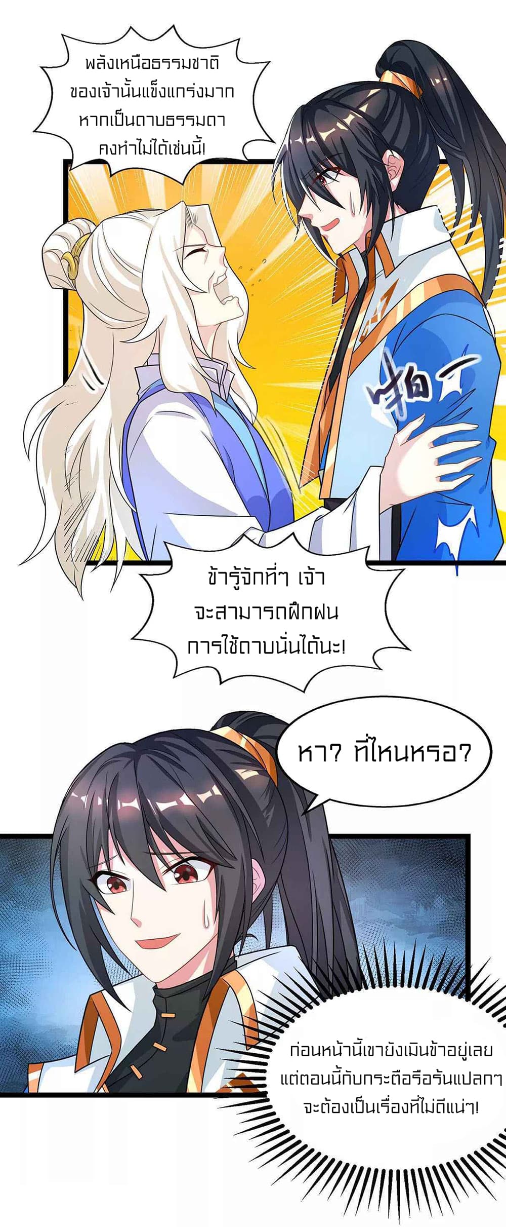 One Step Toward Freedom 248-248
