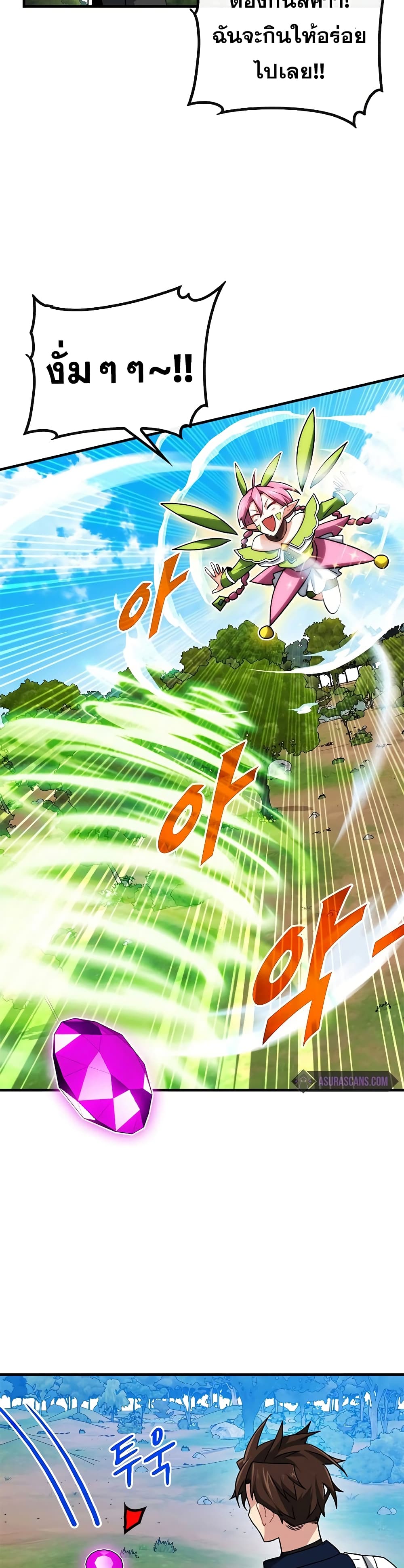 SSS-Class Gacha Hunter 50-50