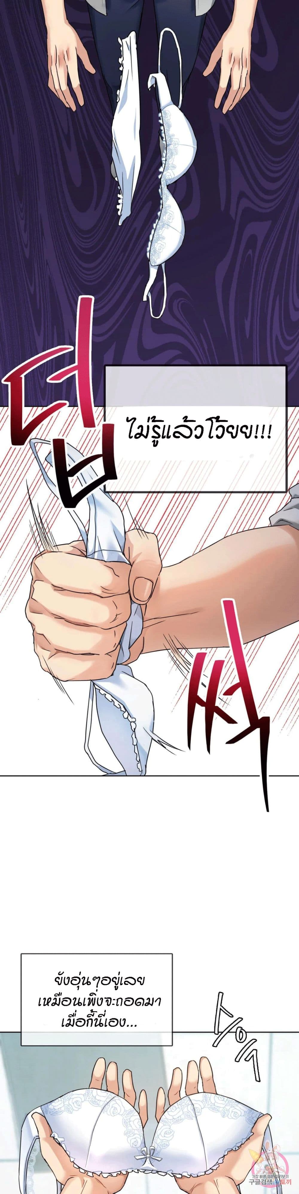 Seducing Mother 1-1