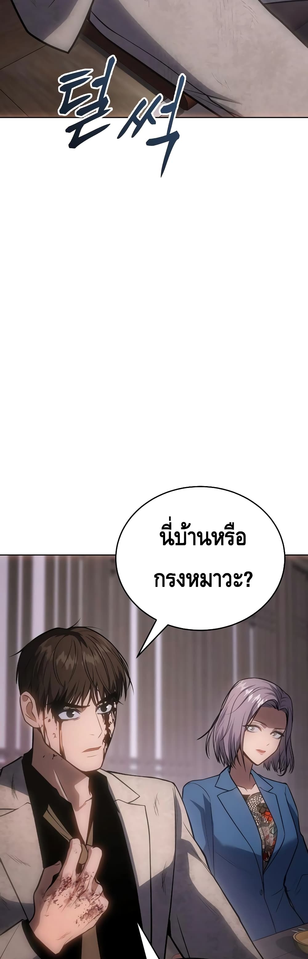 BaekXX 20-20