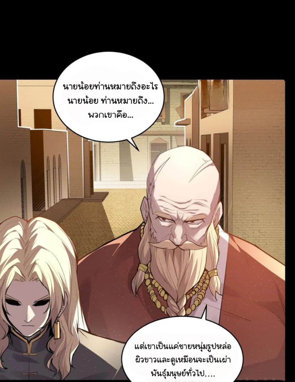 Legend of Star General 114-114