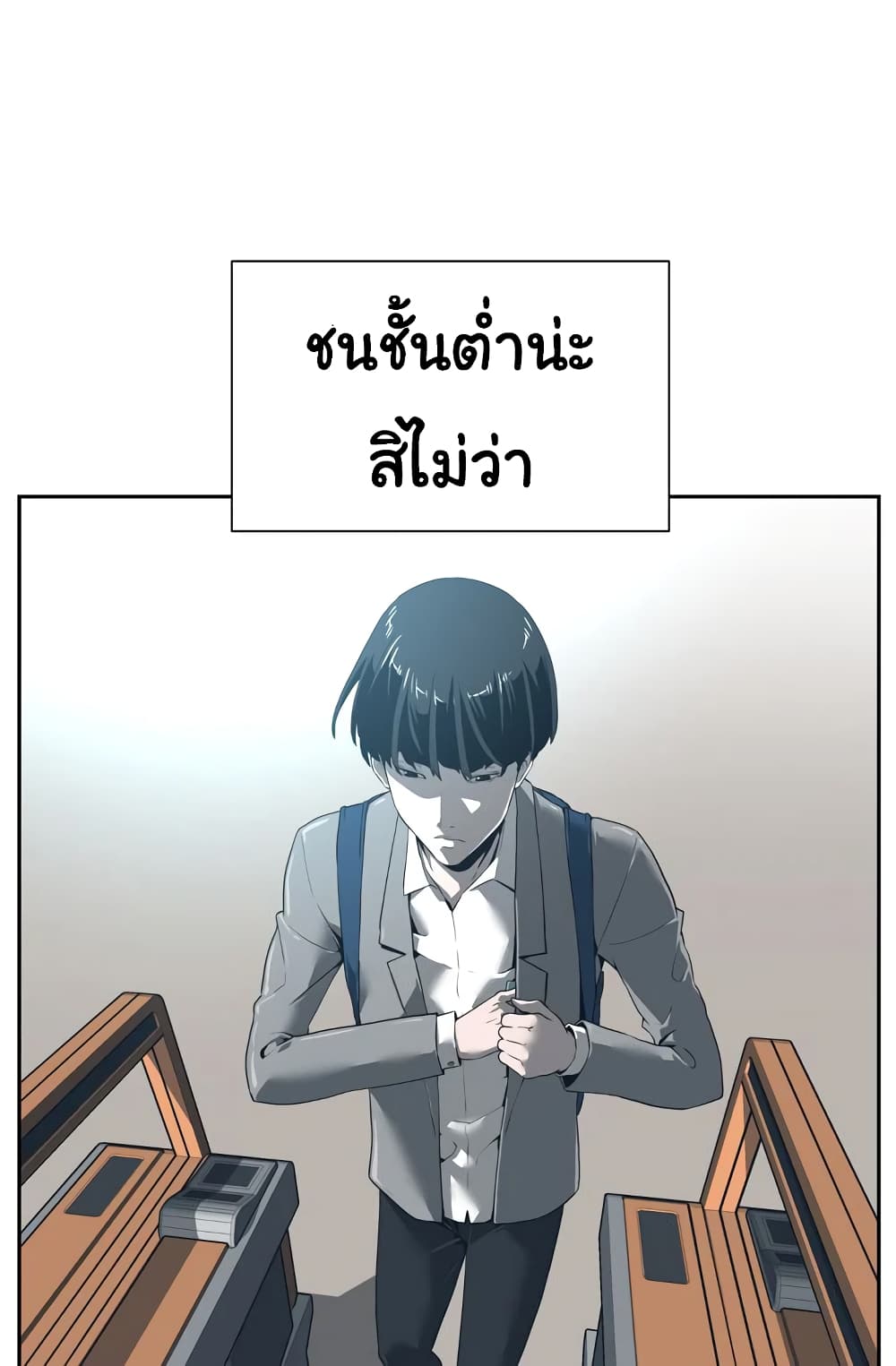 Superhuman 1-1