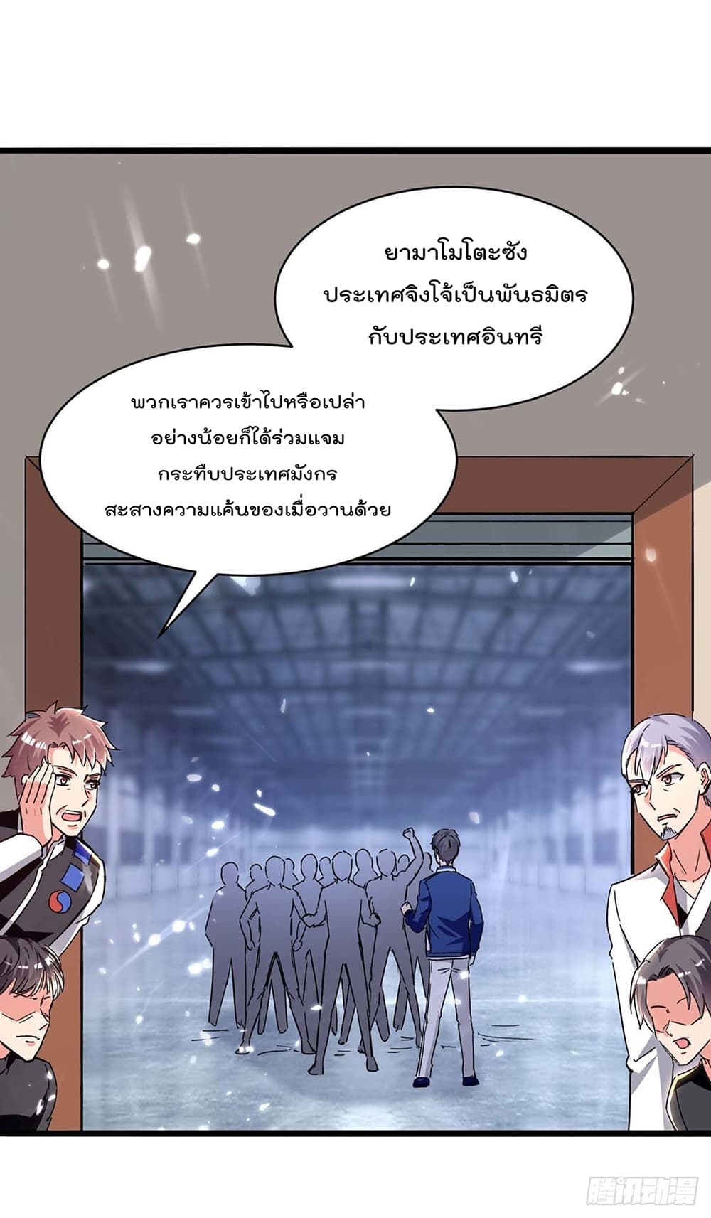 Rebirth Abandoned Less Return การเกิดใหม่ของจักรพรรดิเซียน 192-192