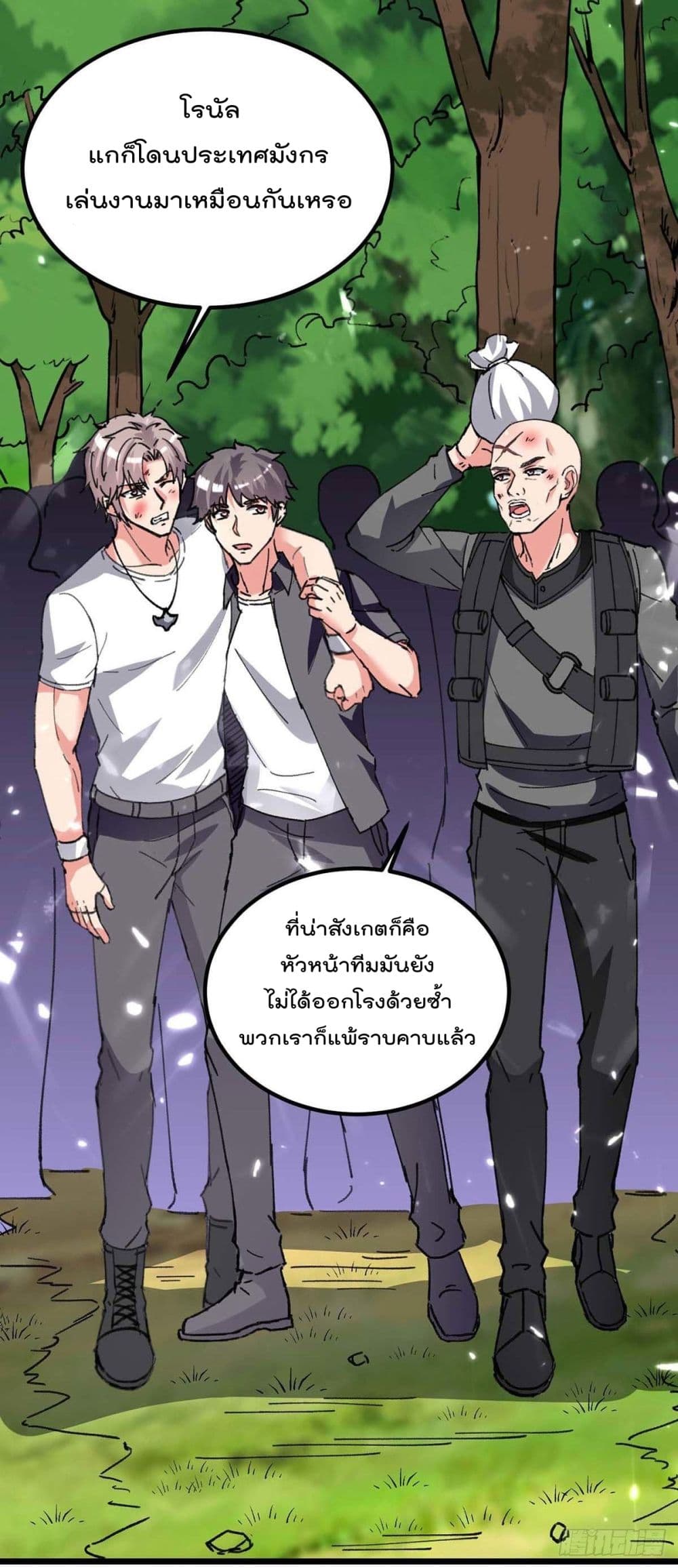 Rebirth Abandoned Less Return การเกิดใหม่ของจักรพรรดิเซียน 196-196
