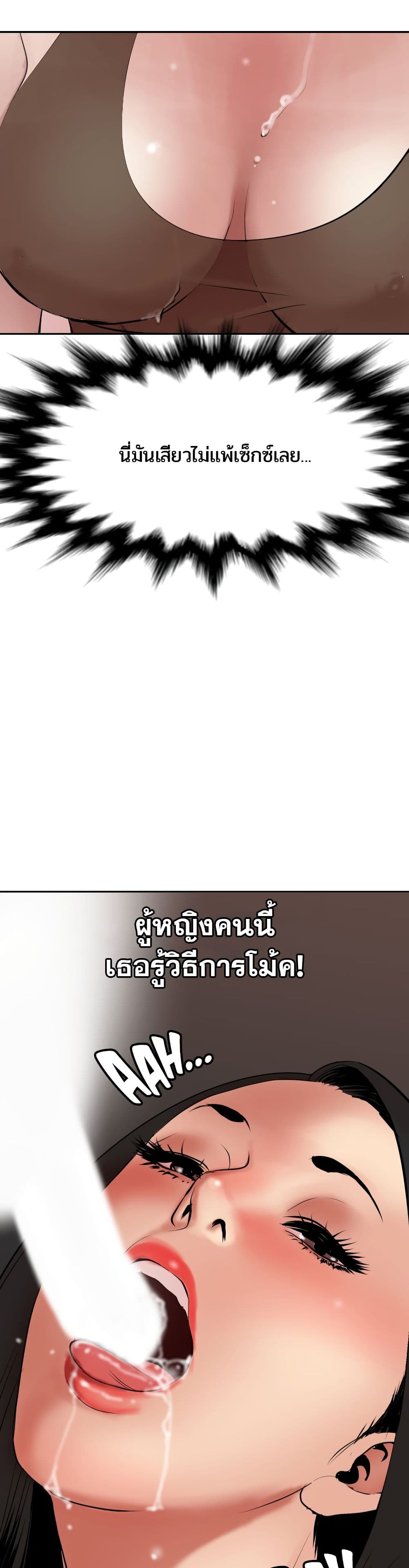 Lightning Rod 63-63