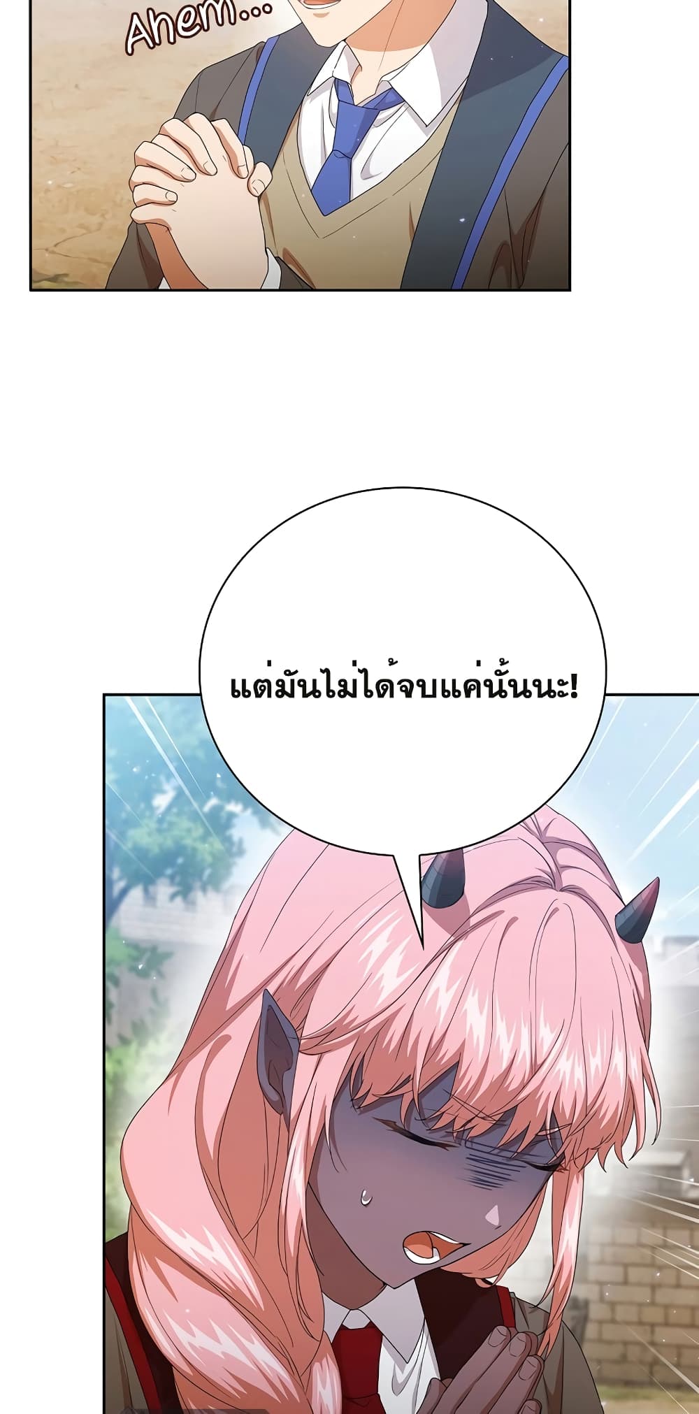 Magic Academy Survival Guide 52-52