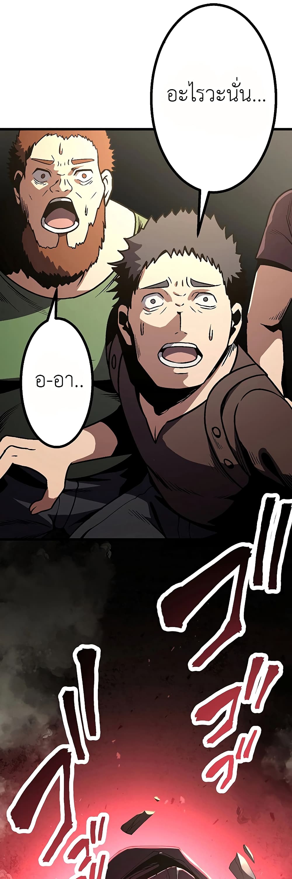 Dungeon Defense 7-7