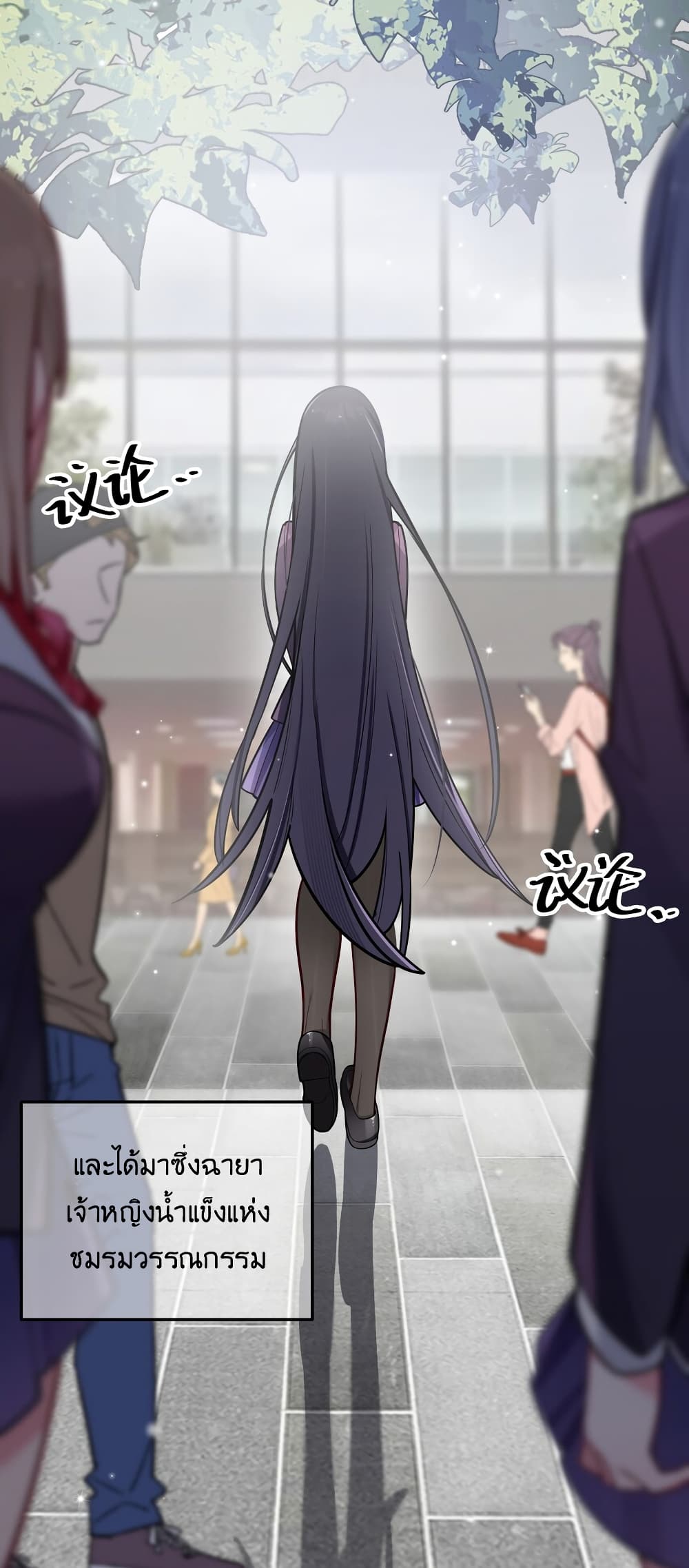 Fake Girlfriend? My Fault? แฟนปลอมแล้วไงความผิดฉันเหรอยะ!!! 42-42