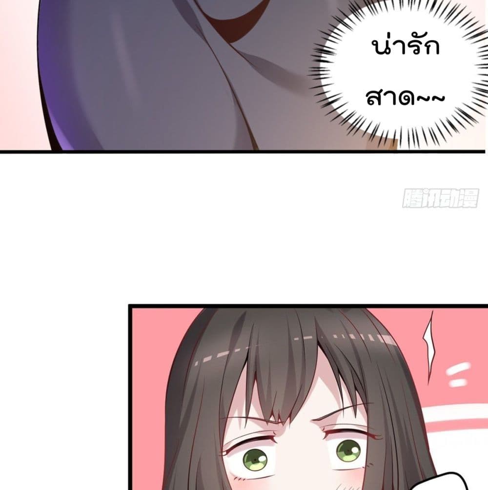 The Cultivators Doctor in The City แพทย์เซียนสองภพแห่งนคร 6-6