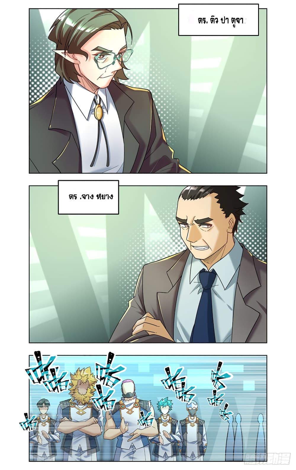 Future Break Point 41-41