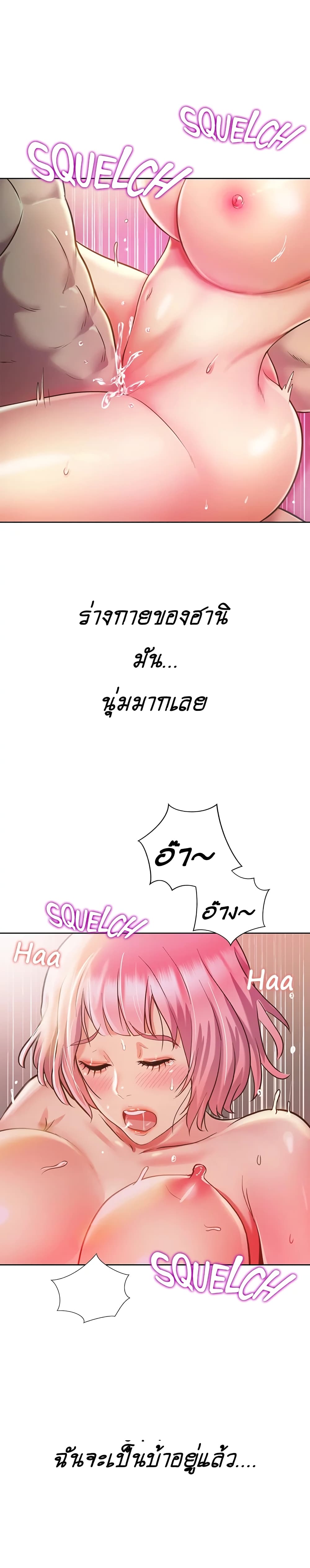 Noona's Taste 10-10