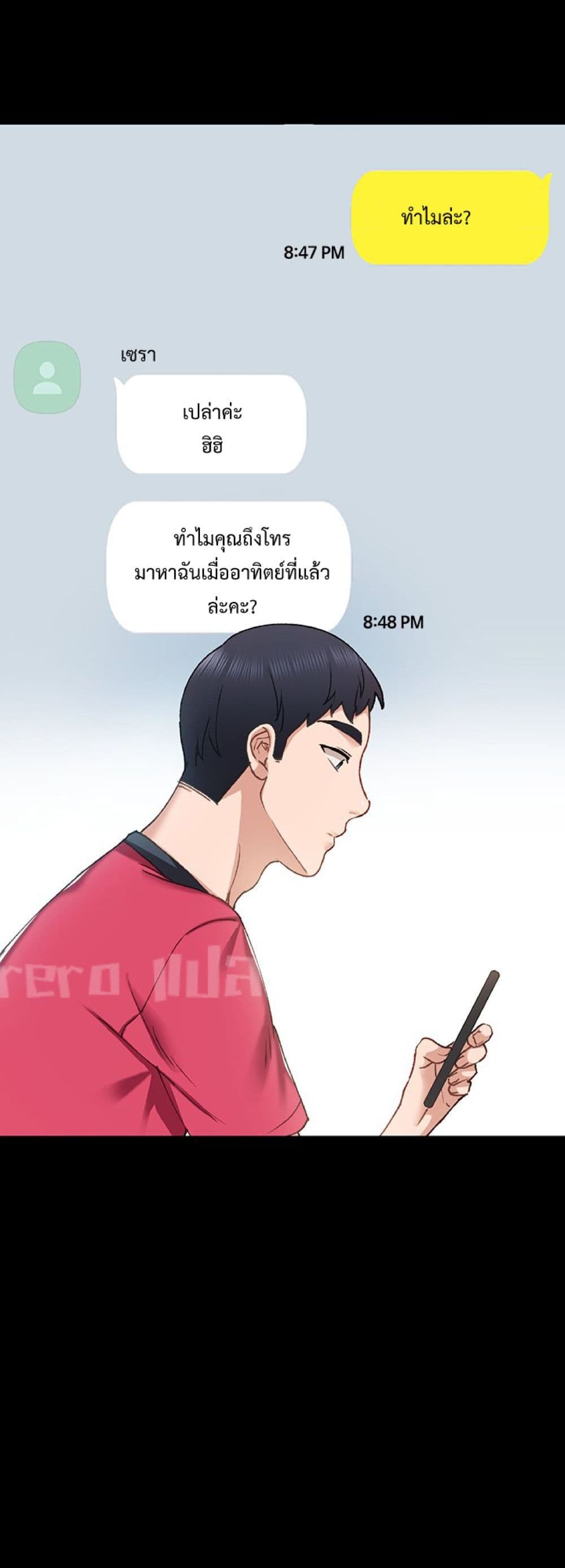 Teaching Practice 67-67
