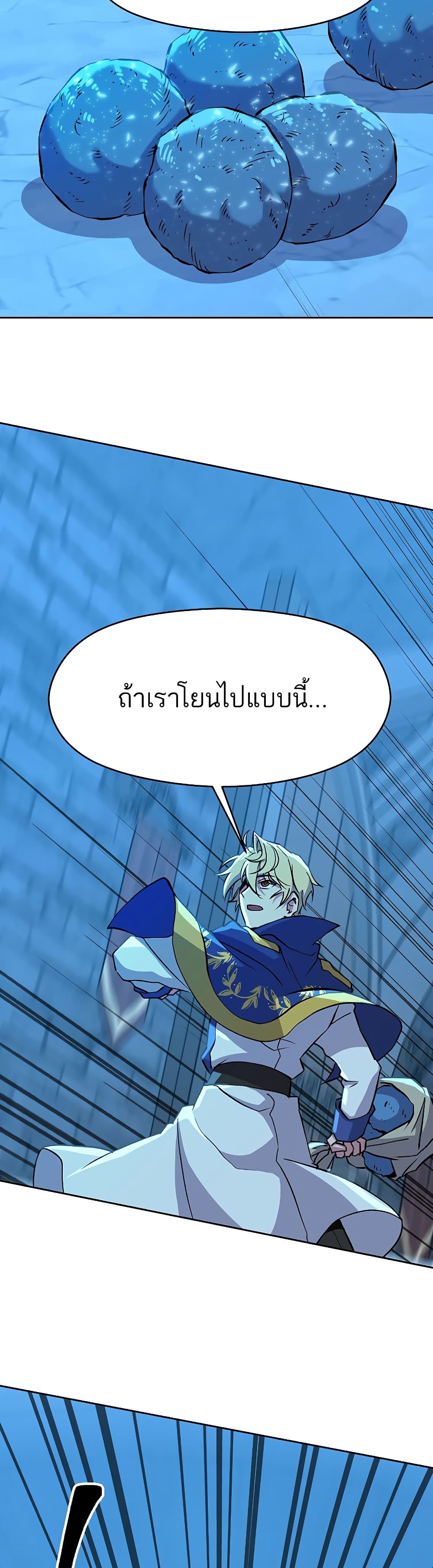 Archmage Transcending Through Regression 20-20