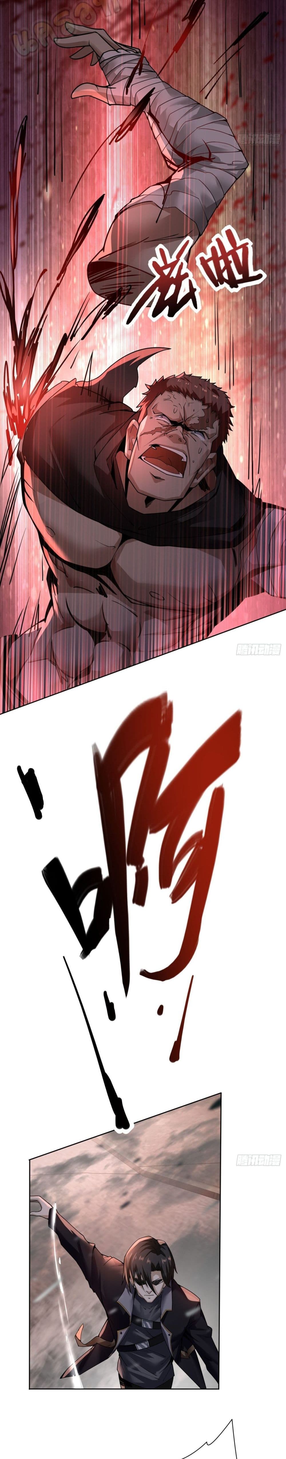 Ancient Blood Weapon 21-21