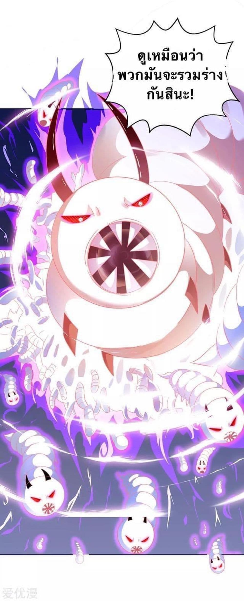 Strongest Leveling 177-177
