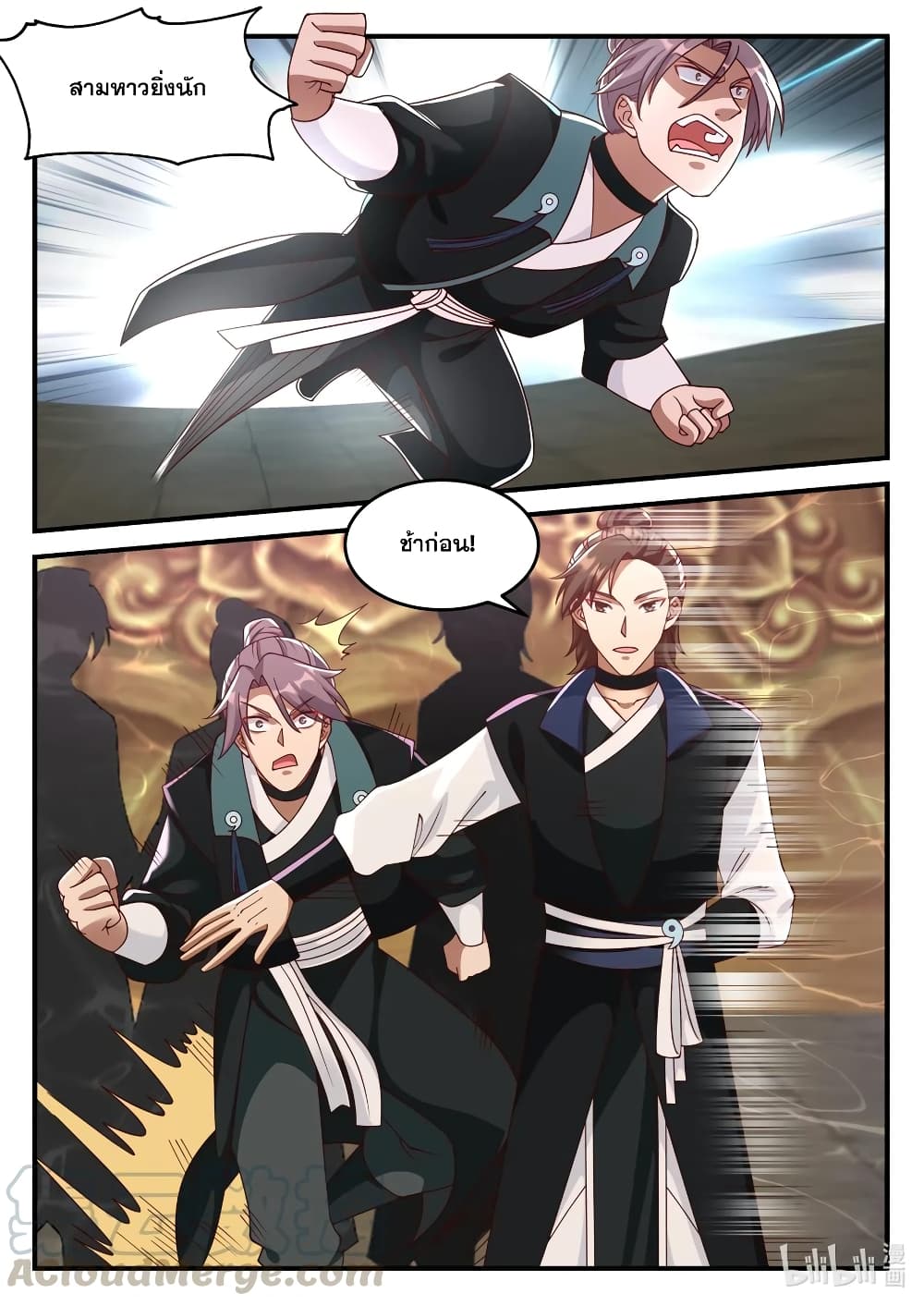 Martial God Asura 162-แก้แค้นอย่างบ้าคลั่ง