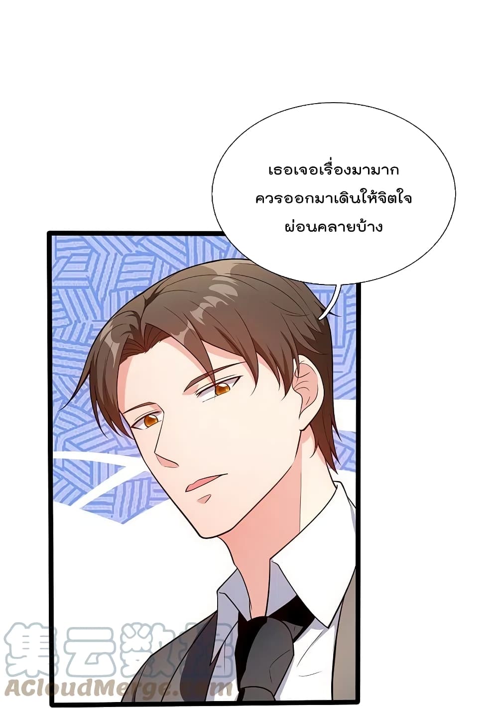 The Legend God of War in The City ตำนานเทพเซียนสงครามไร้พ่ายแห่งนคร 169-169