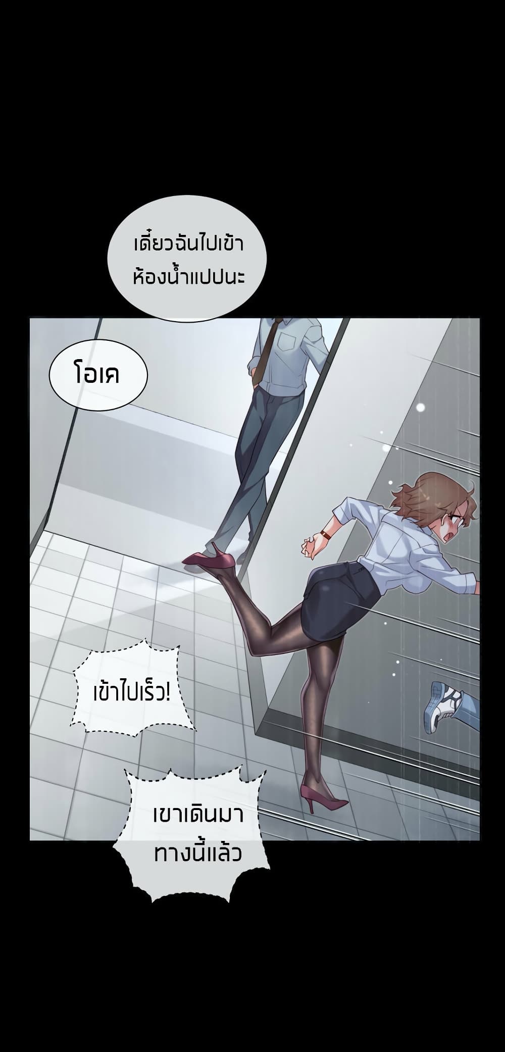 The Girlfriend Dice 13-13