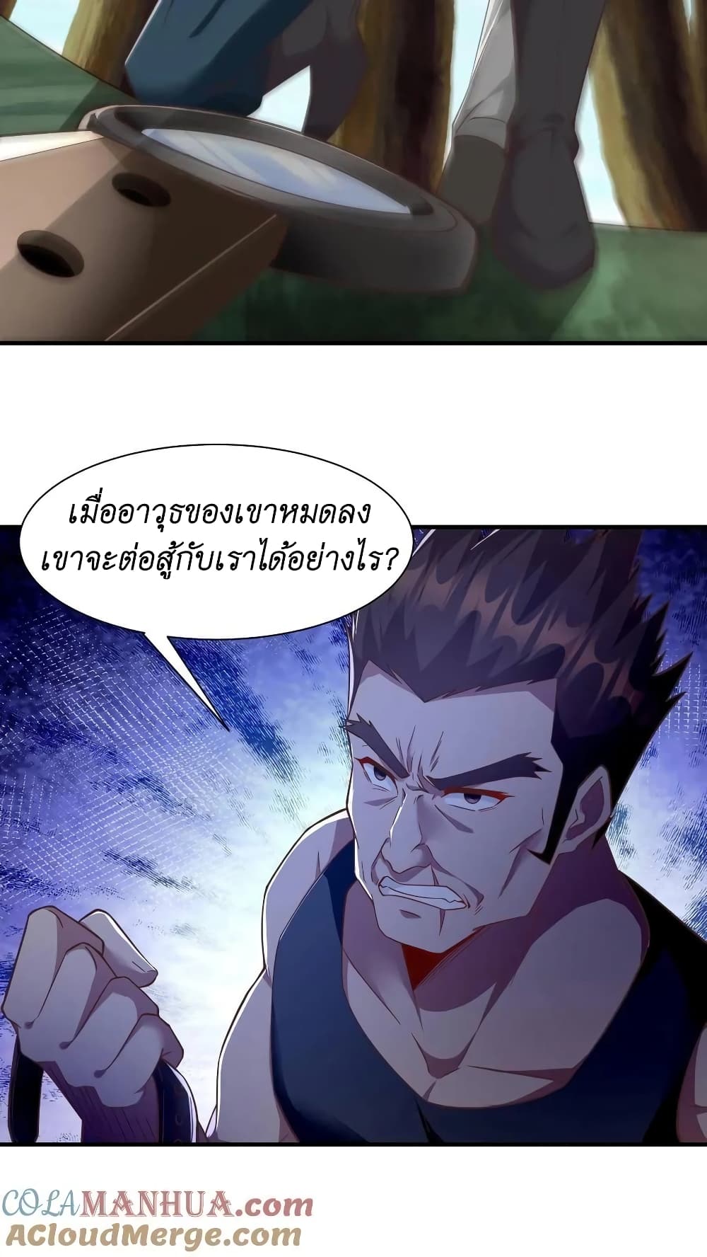 I Accidentally Became Invincible While Studying With My Sister 10-10