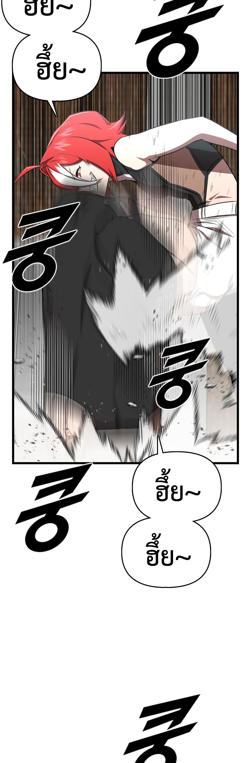 Rental Hero 28-28