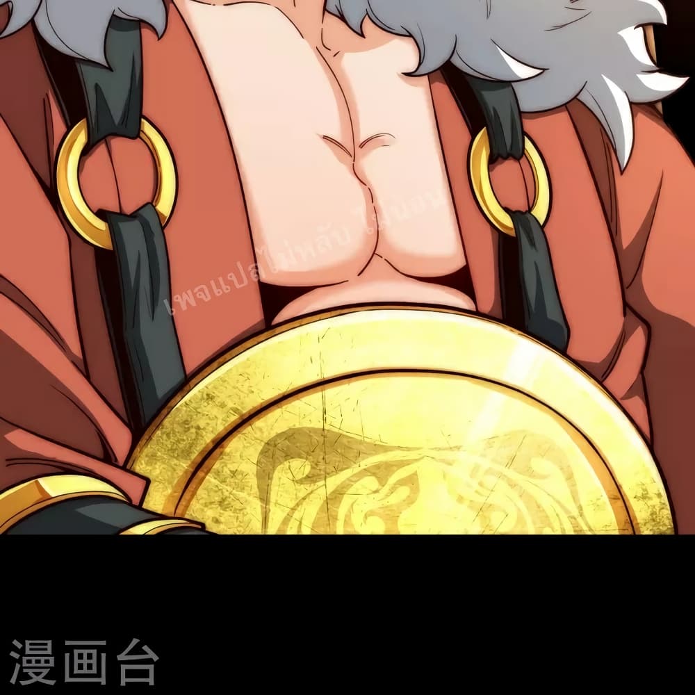 I am the Heavenly King of the Earth 16-16