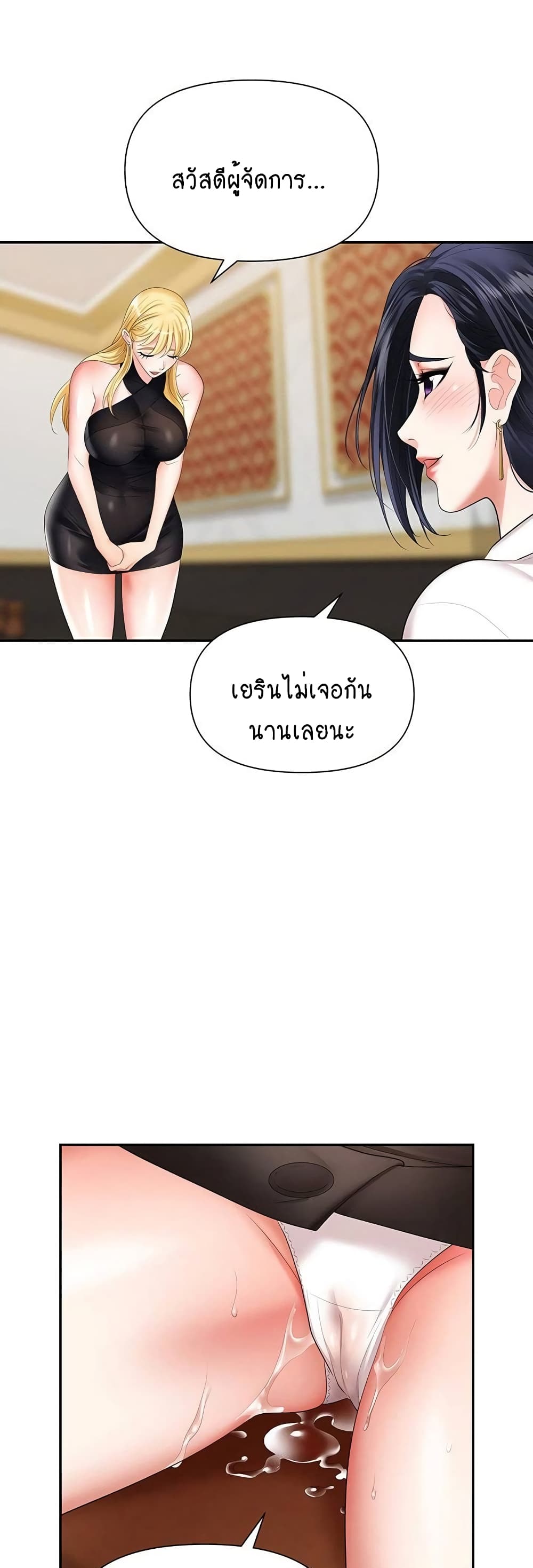 Trap 15-15