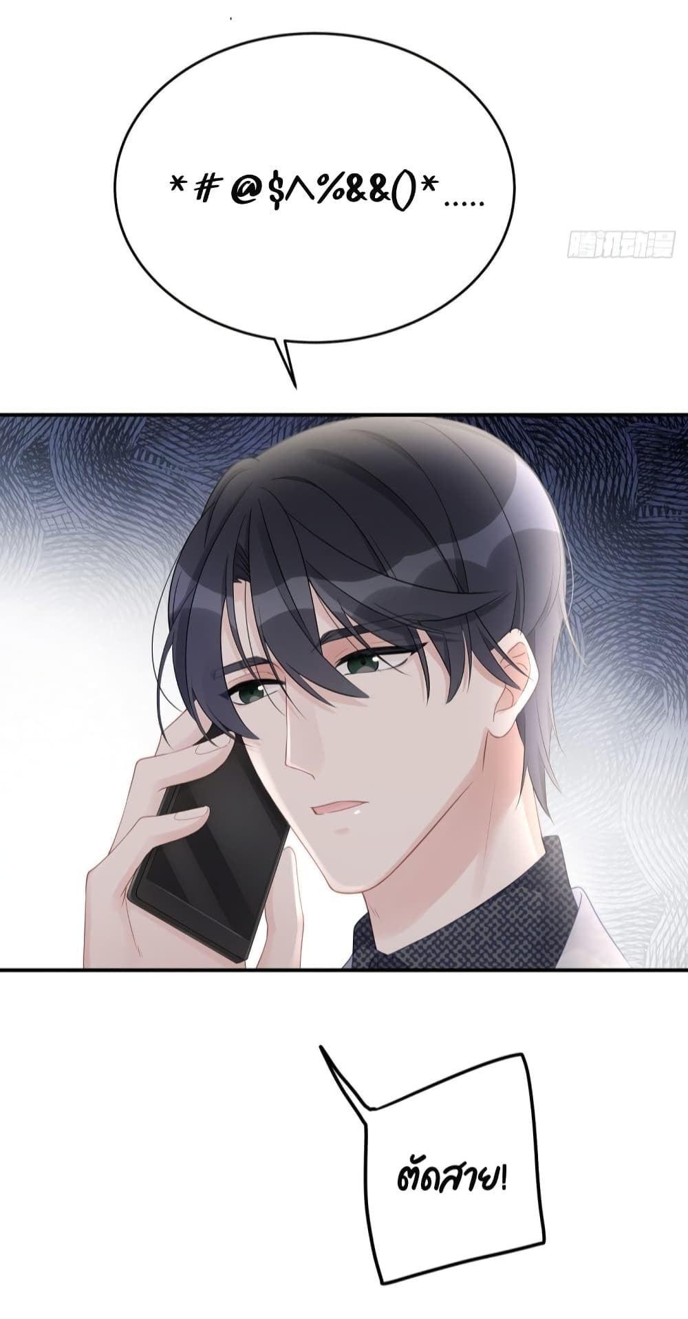 Gonna Spoil You 60-60